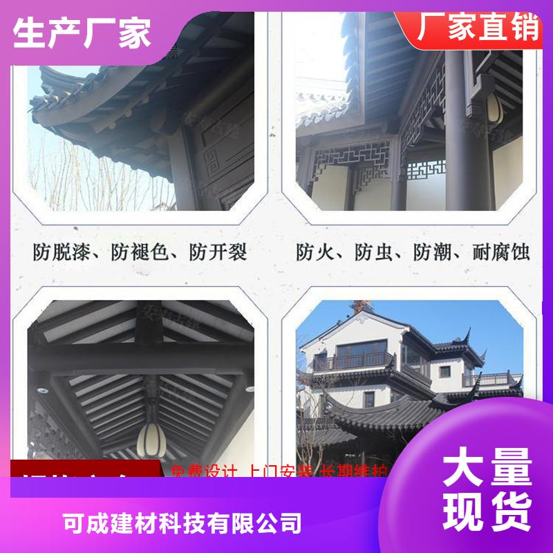 【鋁代木_下水管價(jià)格從源頭保證品質(zhì)】