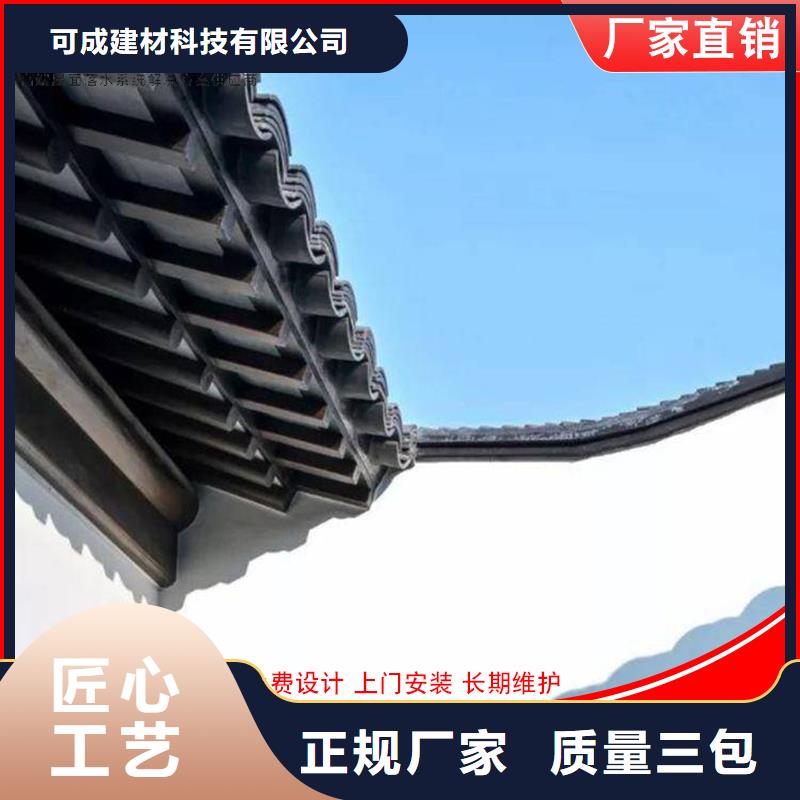 古建鋁替木古建鋁合金封檐板設計