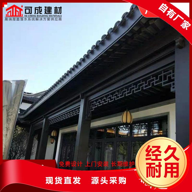 高品质铝代木古建望砖_铝代木古建望砖厂商