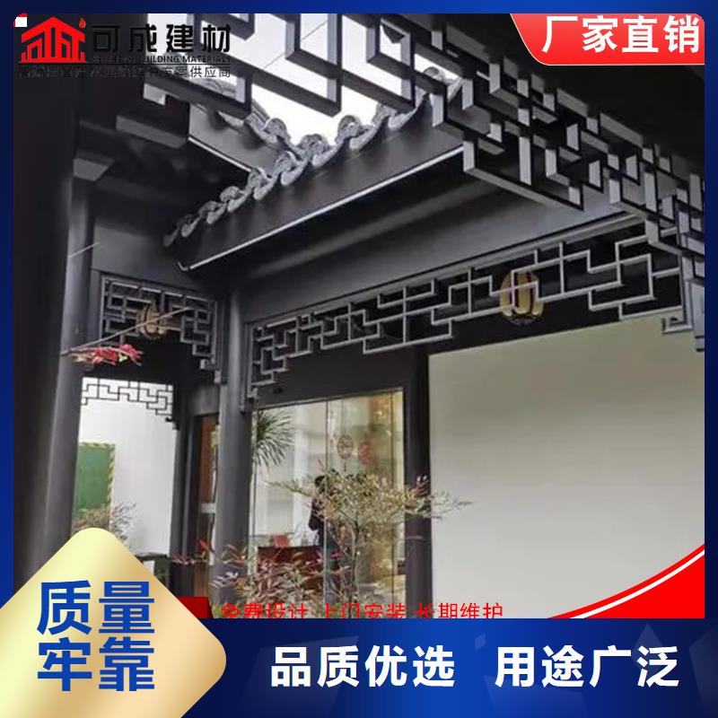 古建筑鋁代木鋁合金荷包椽