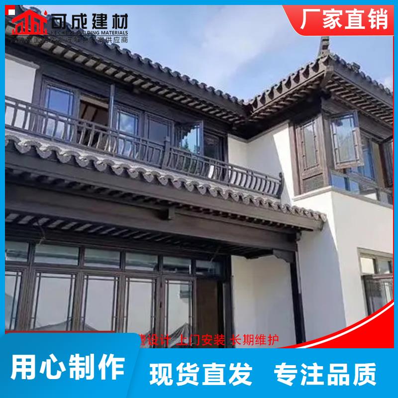 鋁代木古建瓦口板巧用原料