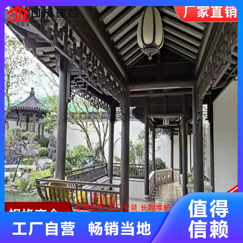 古建鋁替木鋁合金垂花柱設計