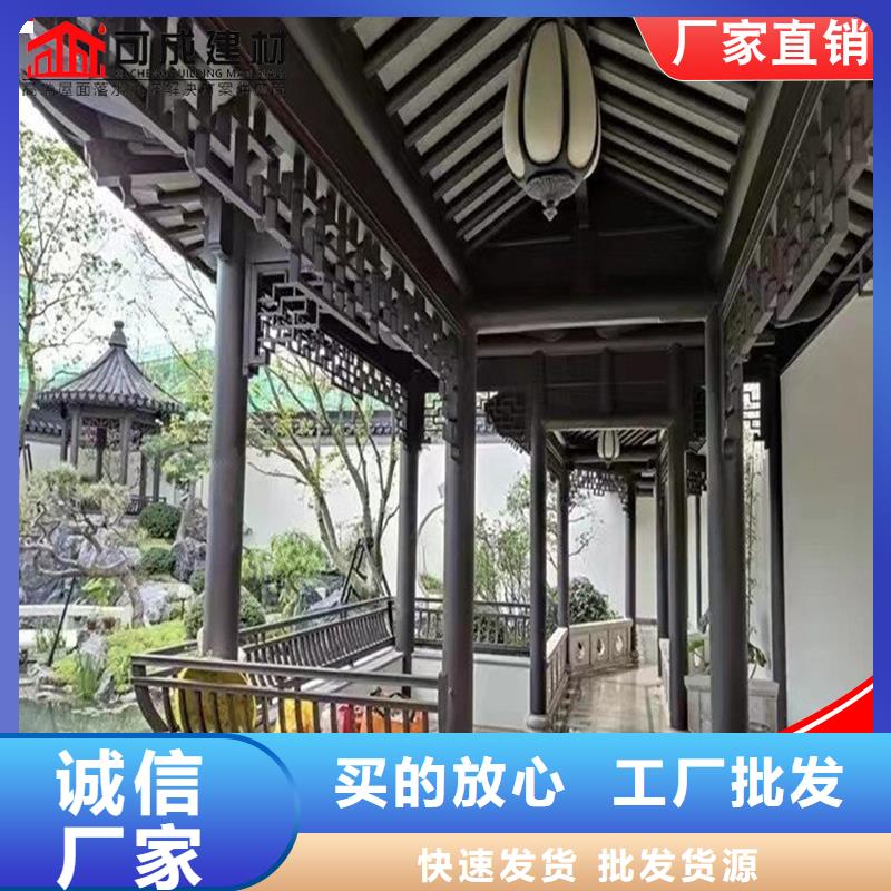 古建铝替木铝合金六角亭生产