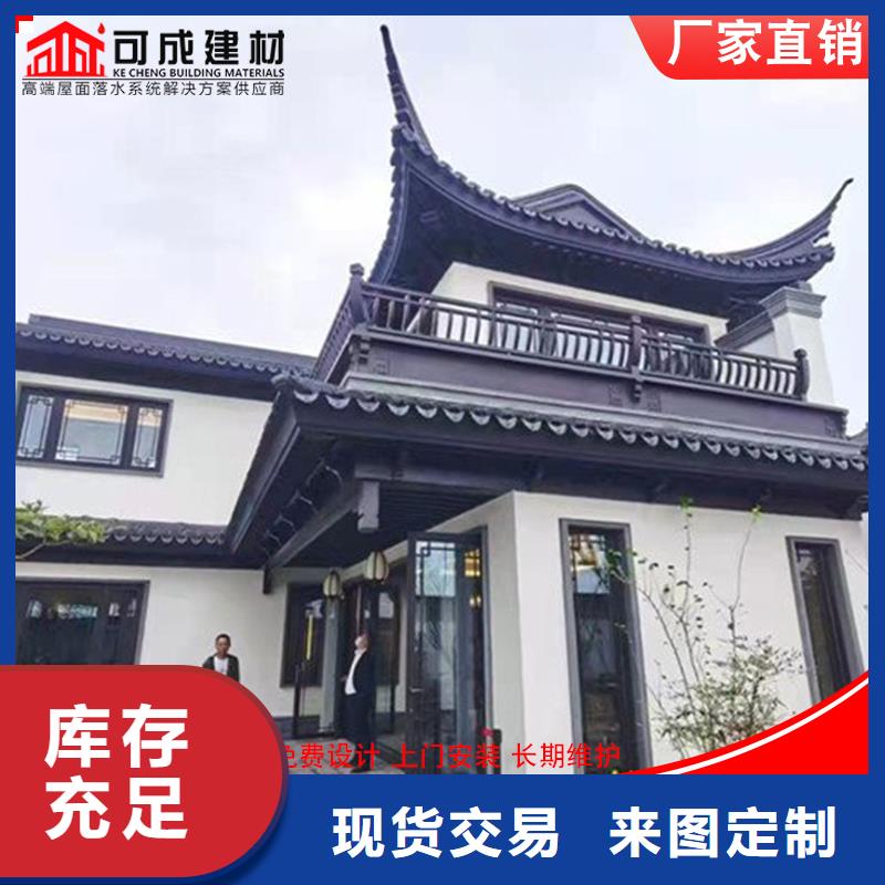 古建鋁替木鋁合金彩繪斗拱安裝