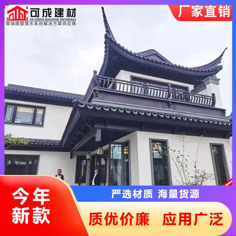 鋁合金中式古建質量靠得住