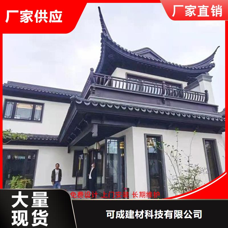 古建鋁替木中式鋁合金欄桿生產(chǎn)