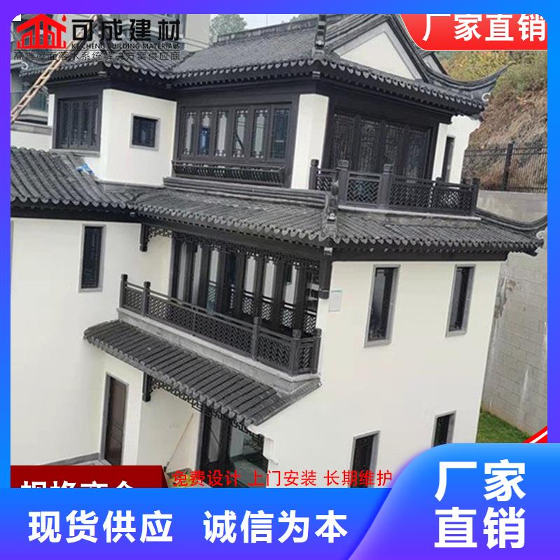 铝制仿古建筑构件款式齐全