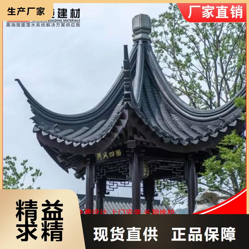 古建鋁替木中式飛來椅安裝