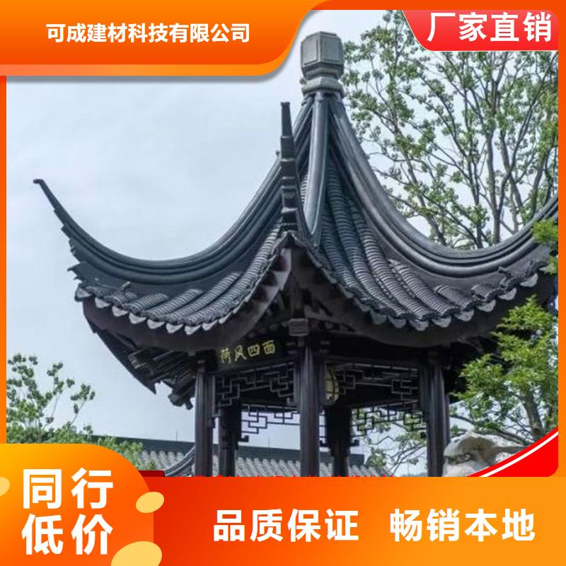 古建鋁替木鋁合金牛腿設計