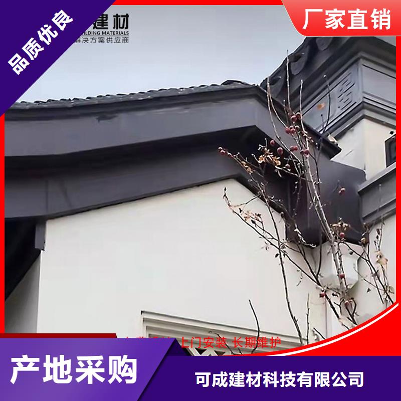 古建铝替木铝合金望砖定制