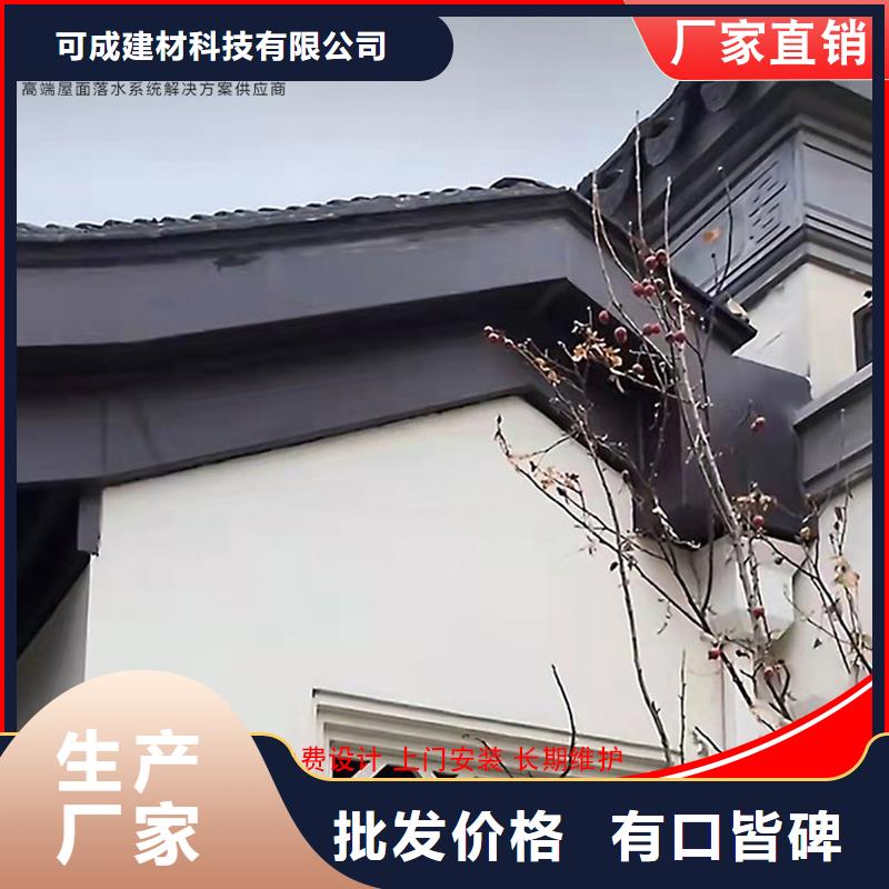 古建鋁替木鋁花板設(shè)計(jì)