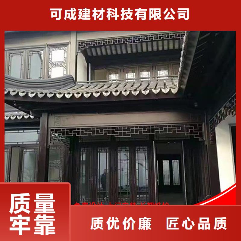 古建鋁替木鋁合金窗花設計