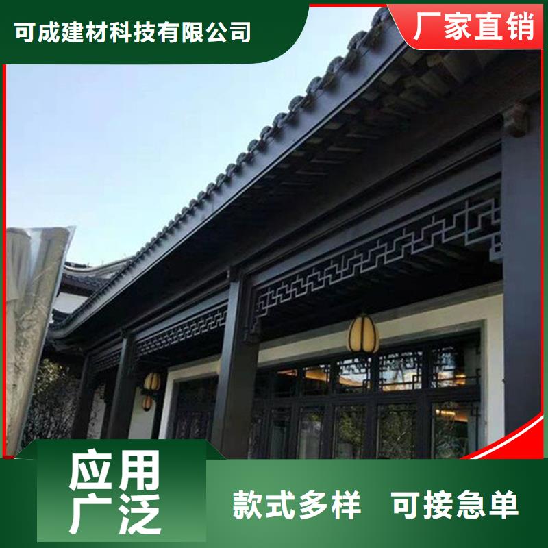 铝代木古建荷包椽生产厂家-欢迎新老客户来电咨询