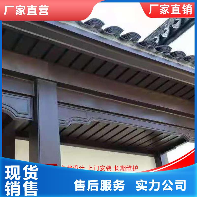 古建鋁替木鋁合金仿古長廊安裝