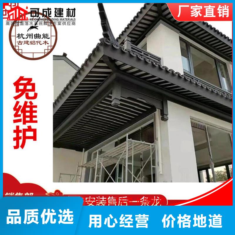 鋁代木古建瓦口板巧用原料