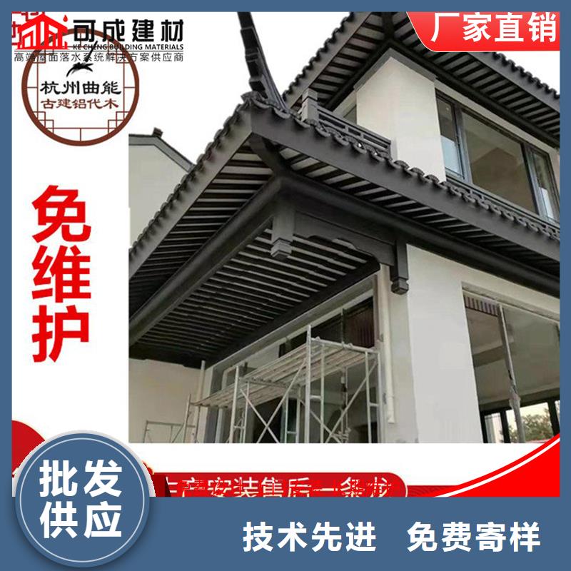 铝代木古建荷包椽厂家实力雄厚