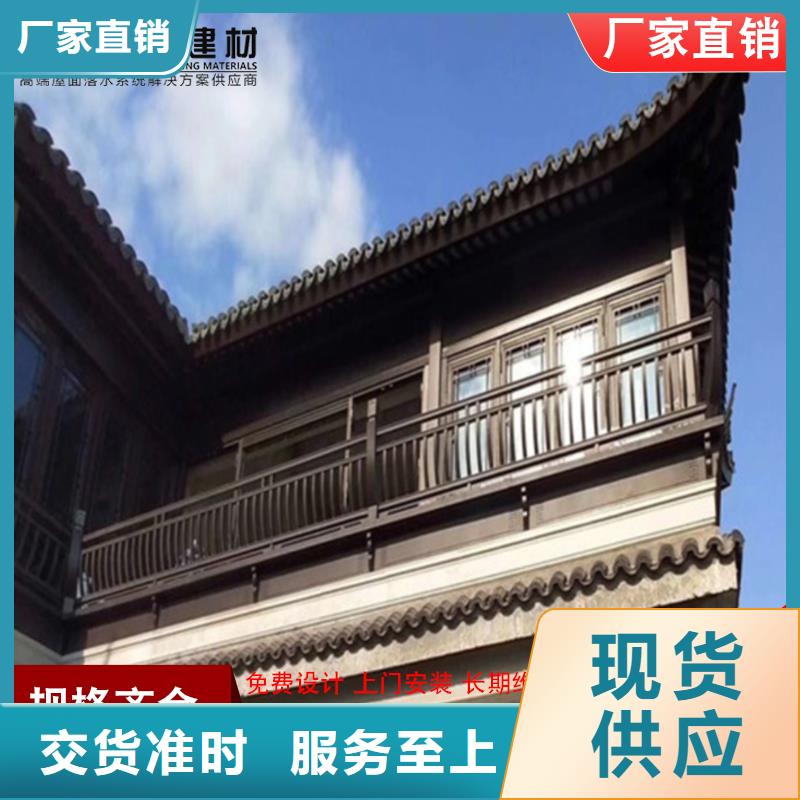 #铝代木仿古建筑#-品质保证