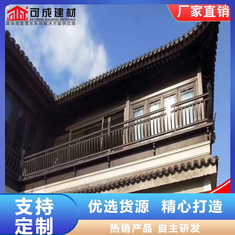 古建筑鋁代木鋁合金彩繪斗拱