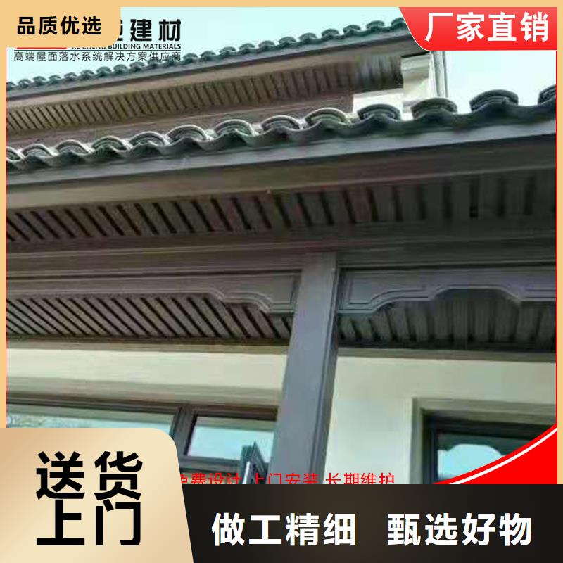 鋁代木古建戧角為您節省成本