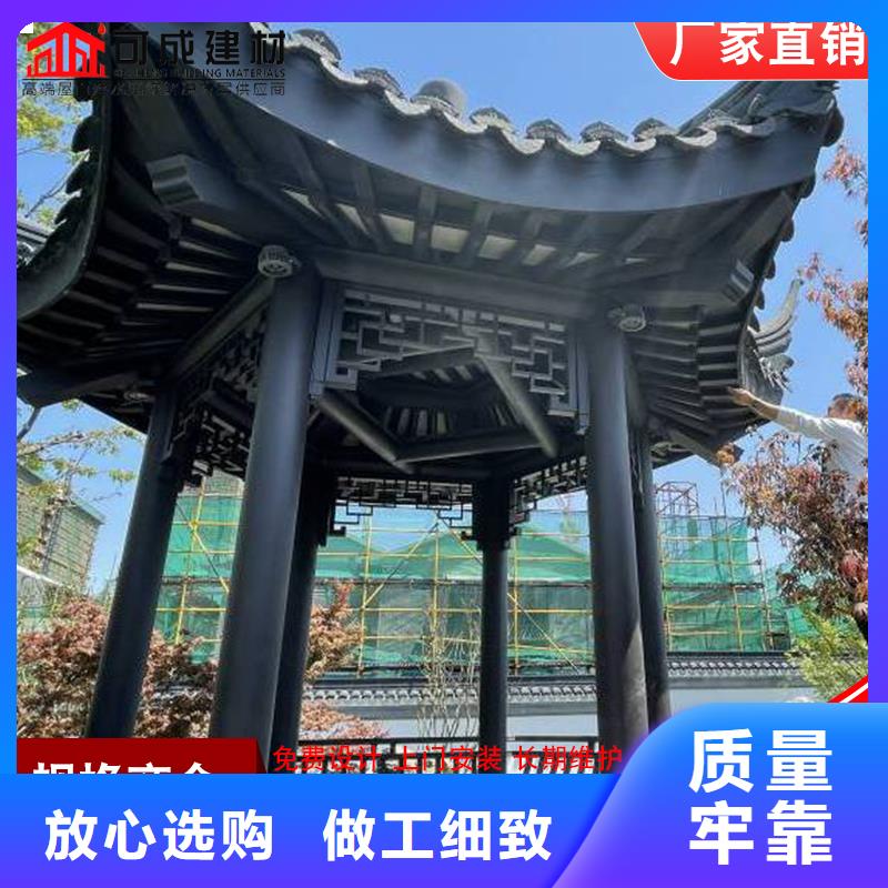 古建鋁替木鋁合金茶壺檔生產