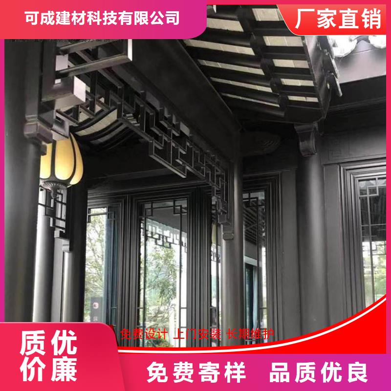 仿木铝合金古建品牌-报价_可成建材科技有限公司