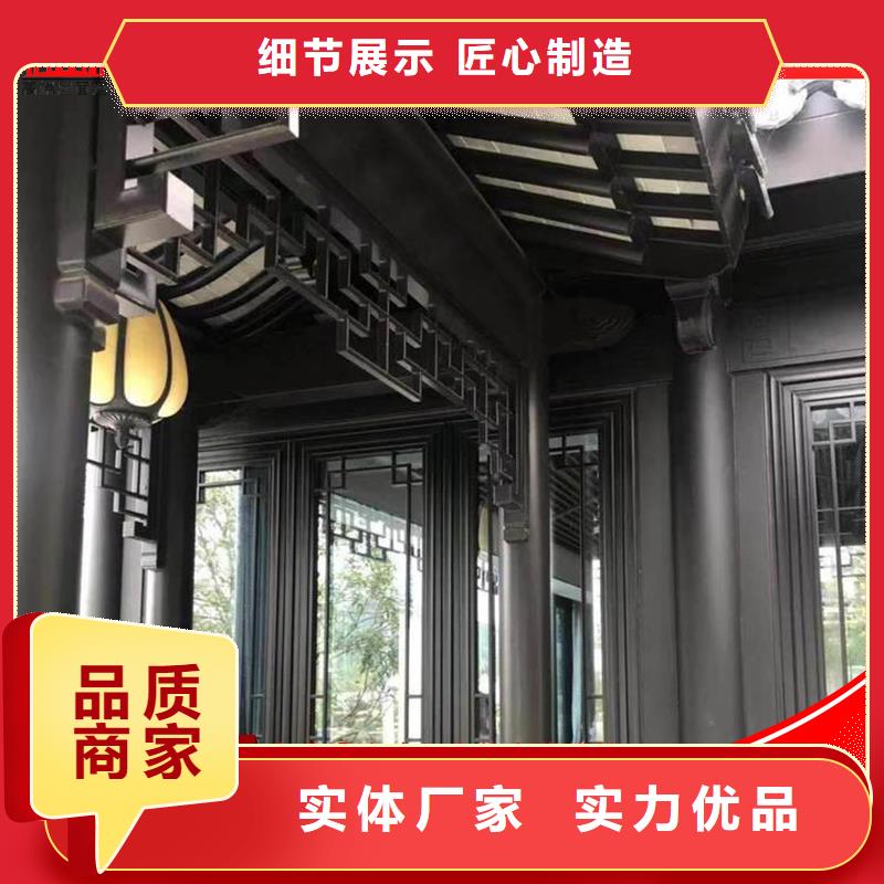 值得信赖的铝合金仿古建筑材料供货商