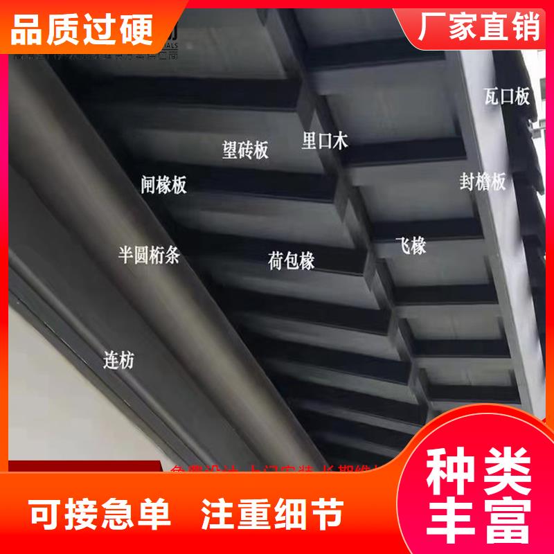 古建鋁替木鋁合金飛檐安裝