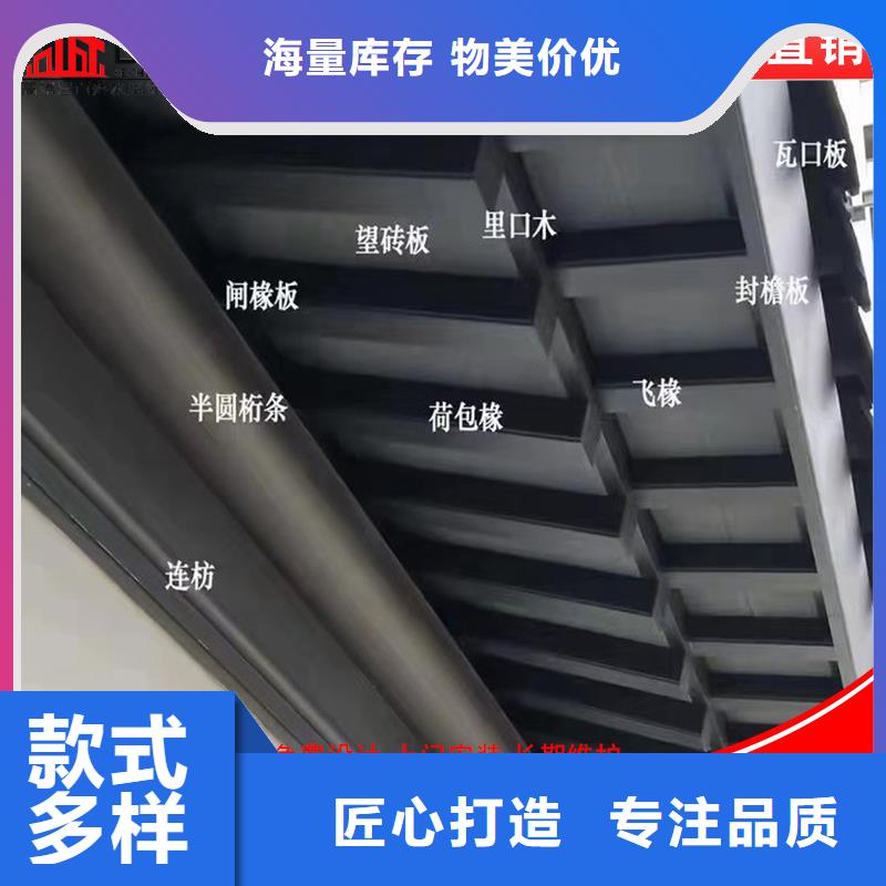 古建鋁替木鋁合金茶壺檔設計