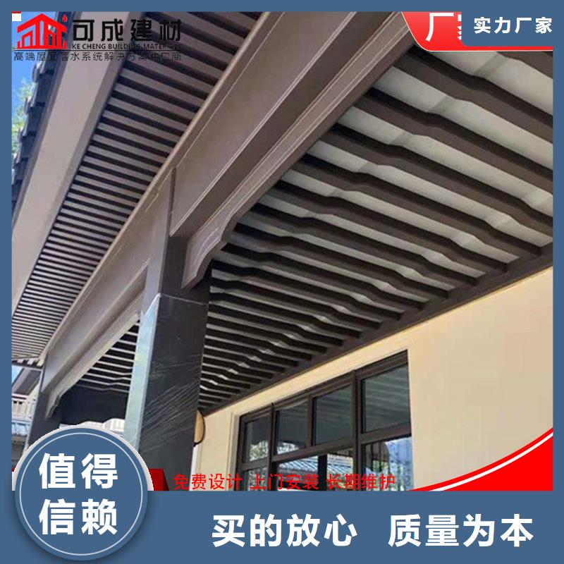 古建鋁替木鋁制仿古建筑構件安裝