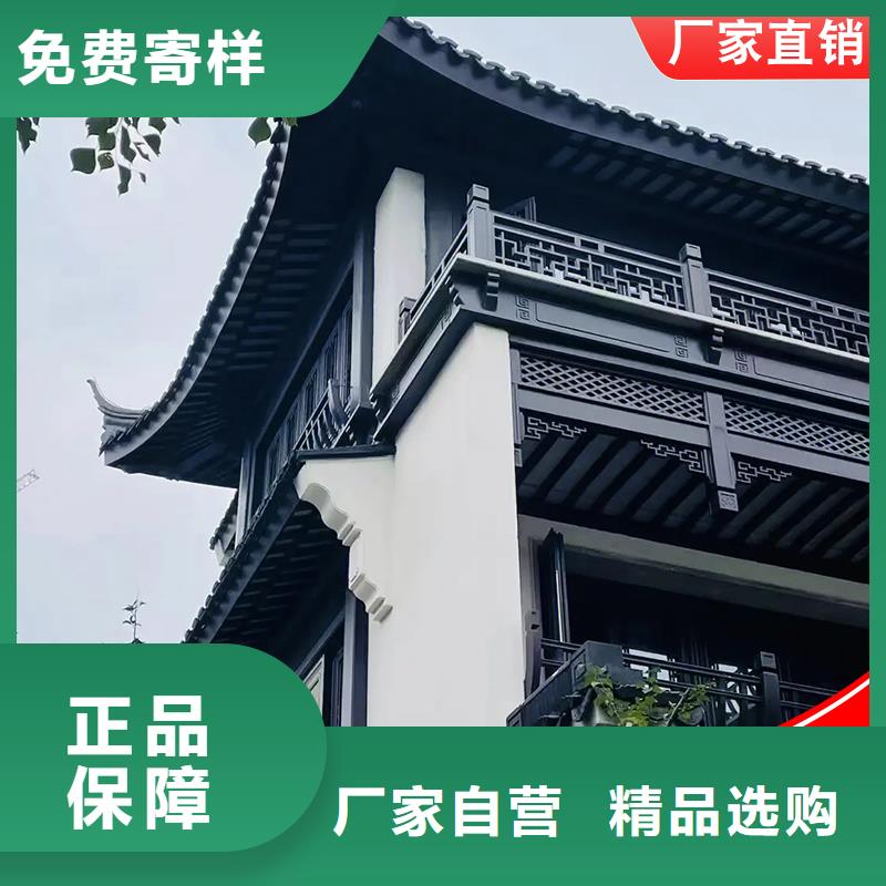 古建鋁替木鋁合金橫梁飛檐測量