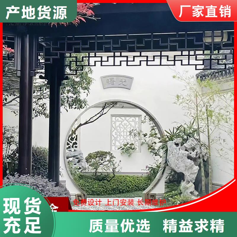 古建鋁替木中式飛來椅定制