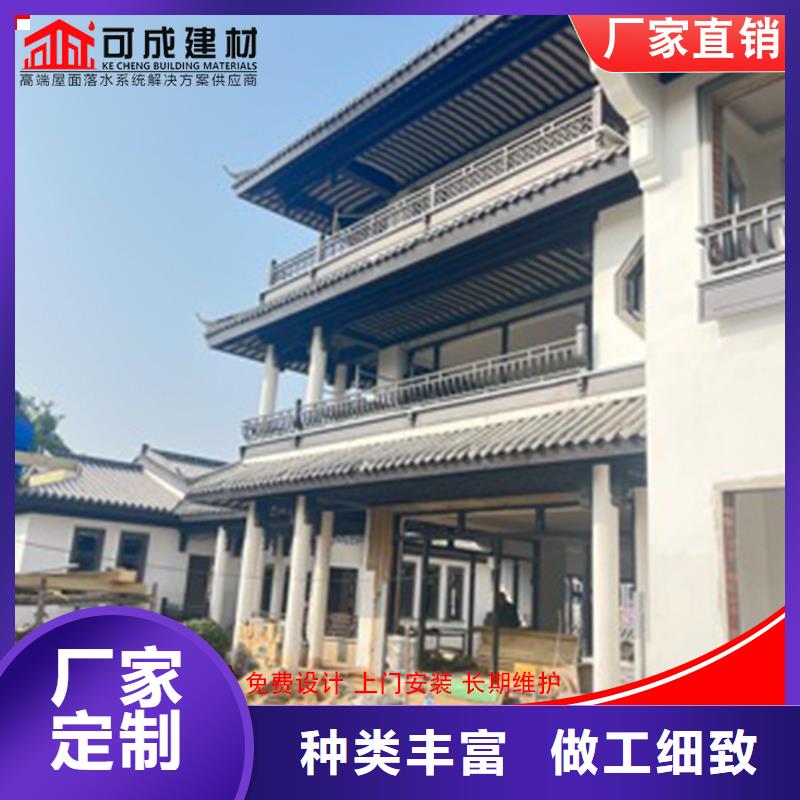 古建鋁替木鋁合金中式翹角安裝