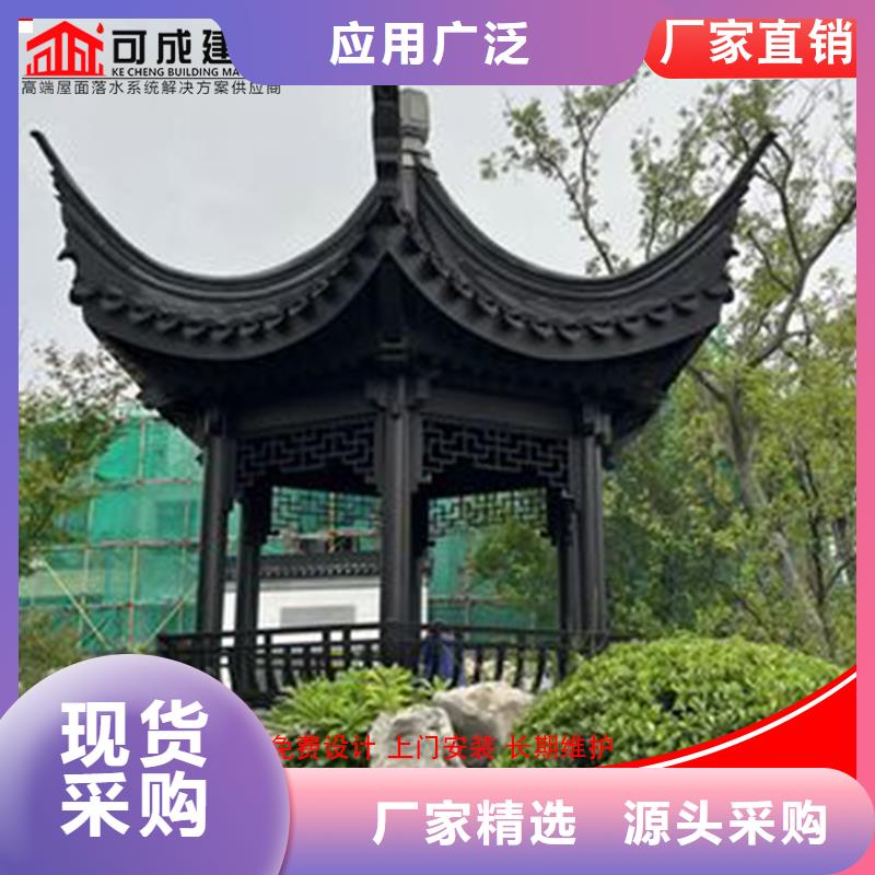 古建筑鋁代木鋁制仿古建筑構件