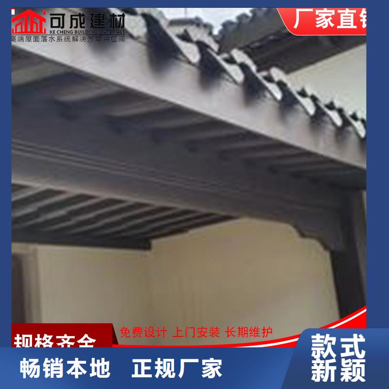 供应铝代木古建椽子_品牌厂家