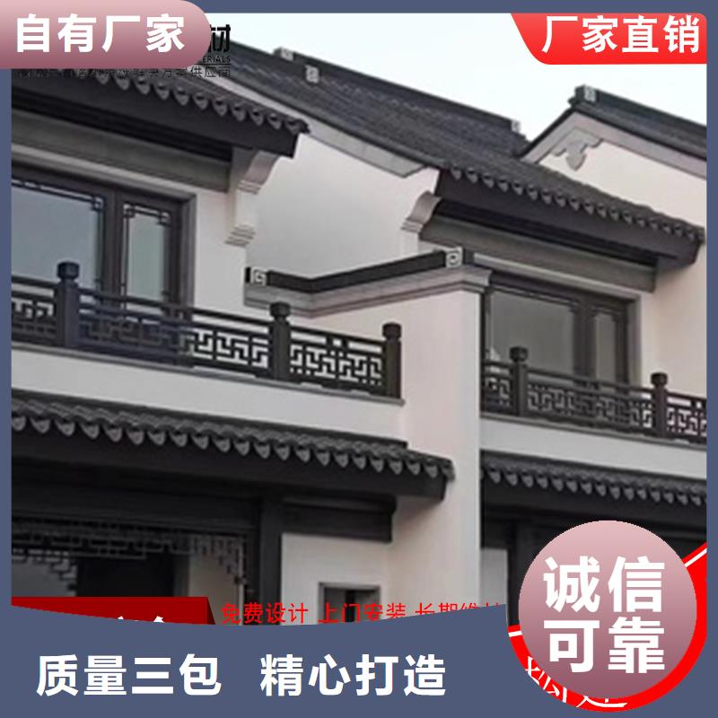 古建鋁替木鋁合金中式門楣設計