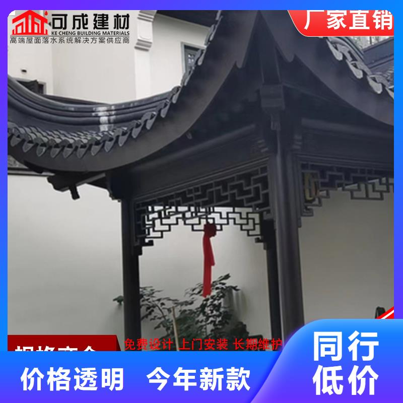 鋁代木古建荷包椽加工定制