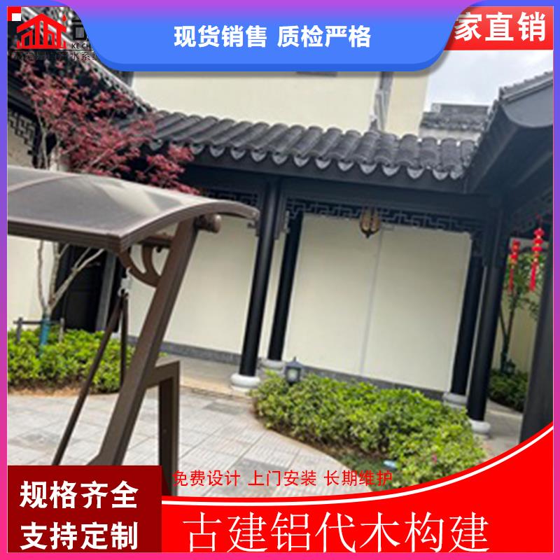 铝代木古建荷包椽厂家实力雄厚