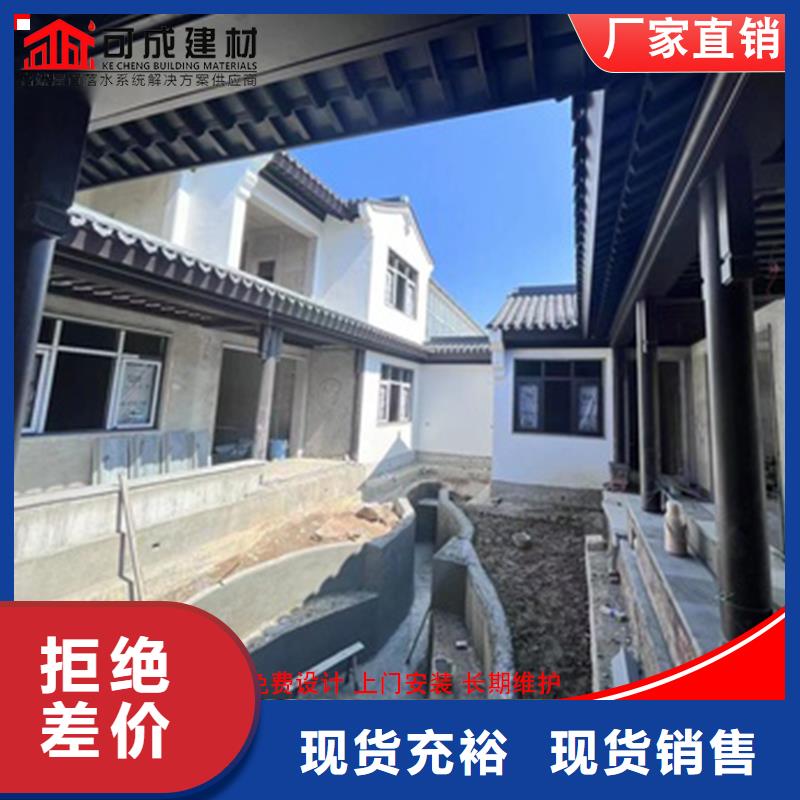 古建鋁替木鋁制仿古建筑構件設計