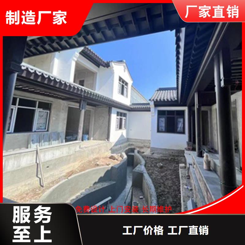 古建鋁替木鋁制仿古建筑構件安裝