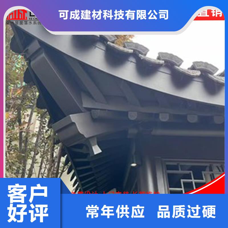 咨詢鋁代木古建立柱廠家