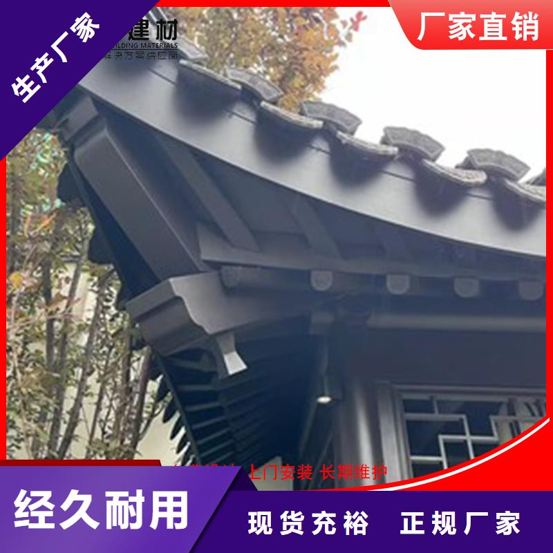 古建鋁替木鋁合金西施椅設(shè)計(jì)