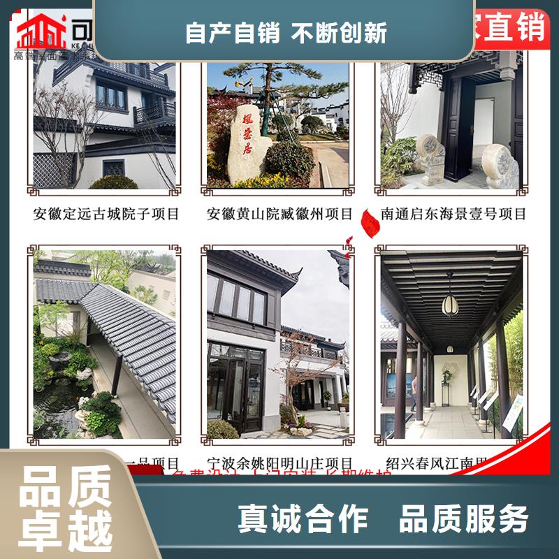 古建铝替木钢结构连廊安装