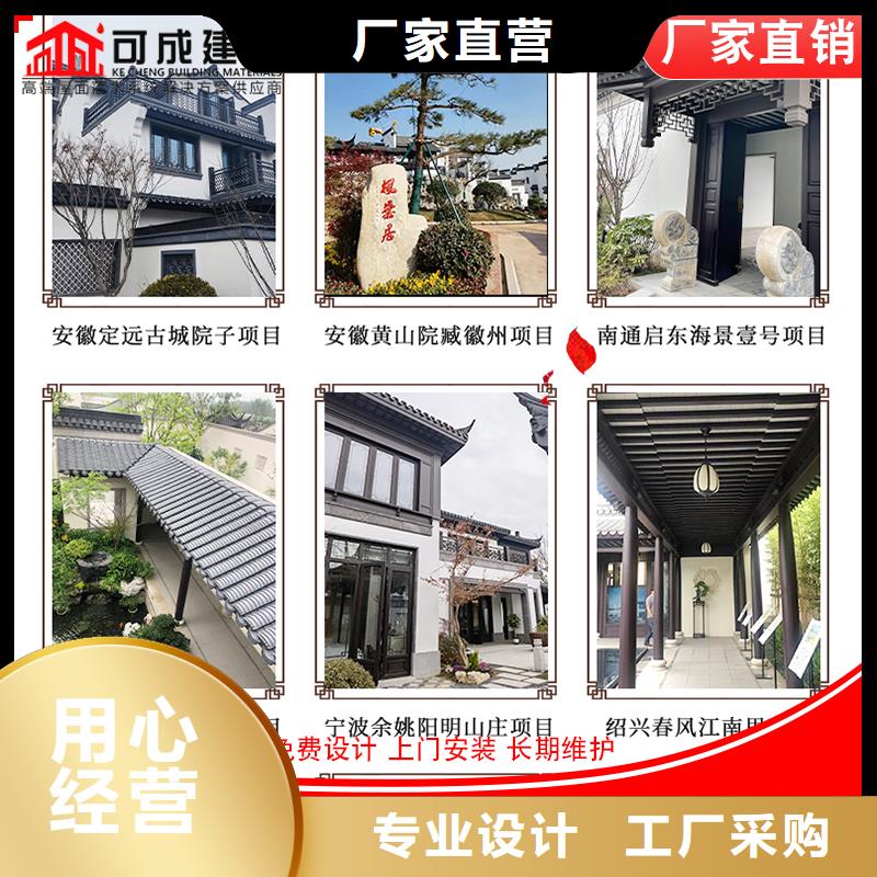 铝替木构建质高价优