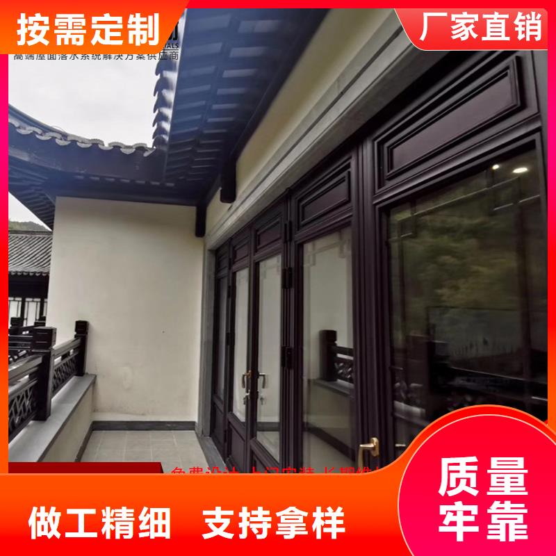 古建鋁替木鋁合金中式門(mén)楣安裝