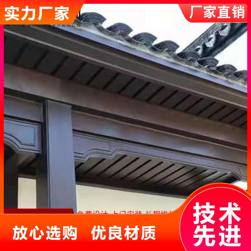 仿木铝合金古建今日价格行情