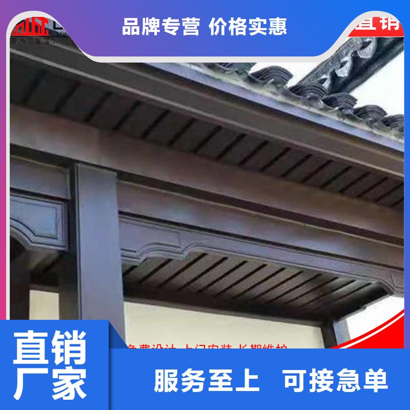 鋁代木古建懸魚質量穩定