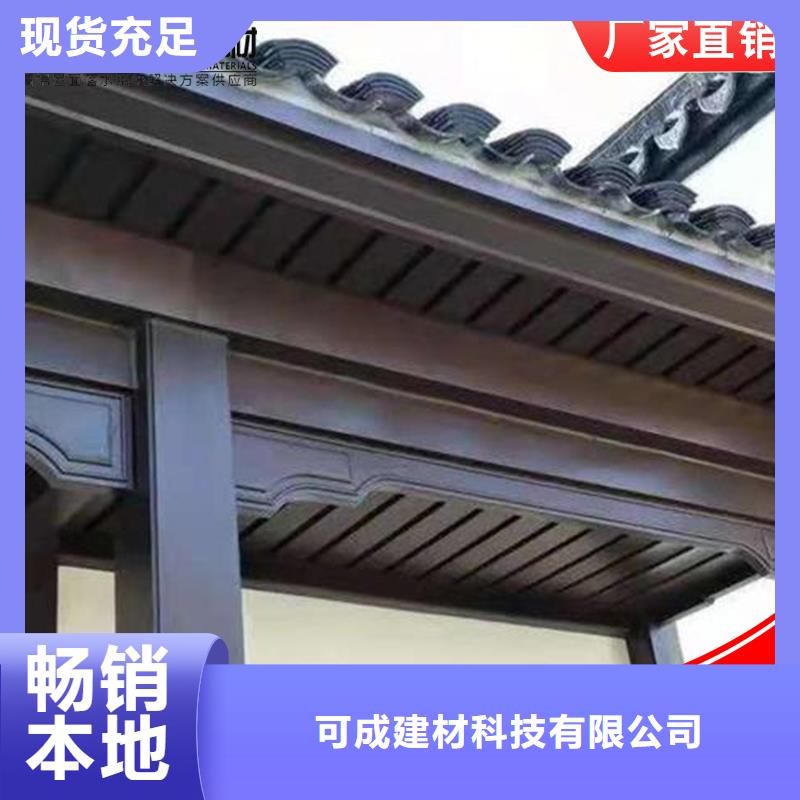 鋁代木古建雀替查看詳情