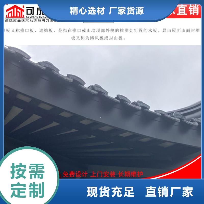 铝代木古建中式栏杆-铝代木古建中式栏杆专业生产