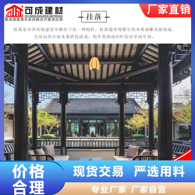 徽派鋁合金古建大牌廠家直銷