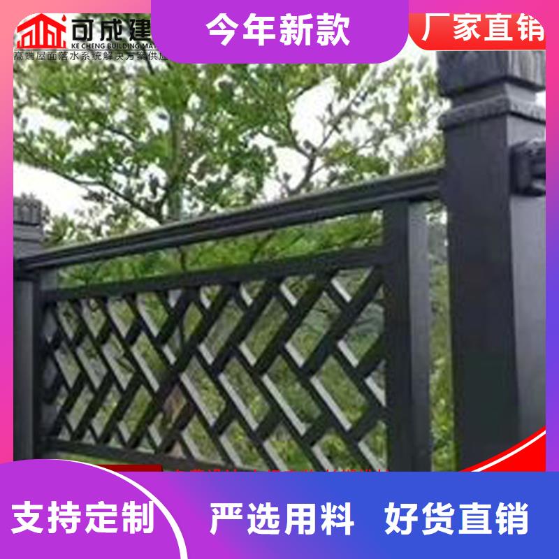 铝替木仿古苏派建筑口碑推荐-可成建材科技有限公司